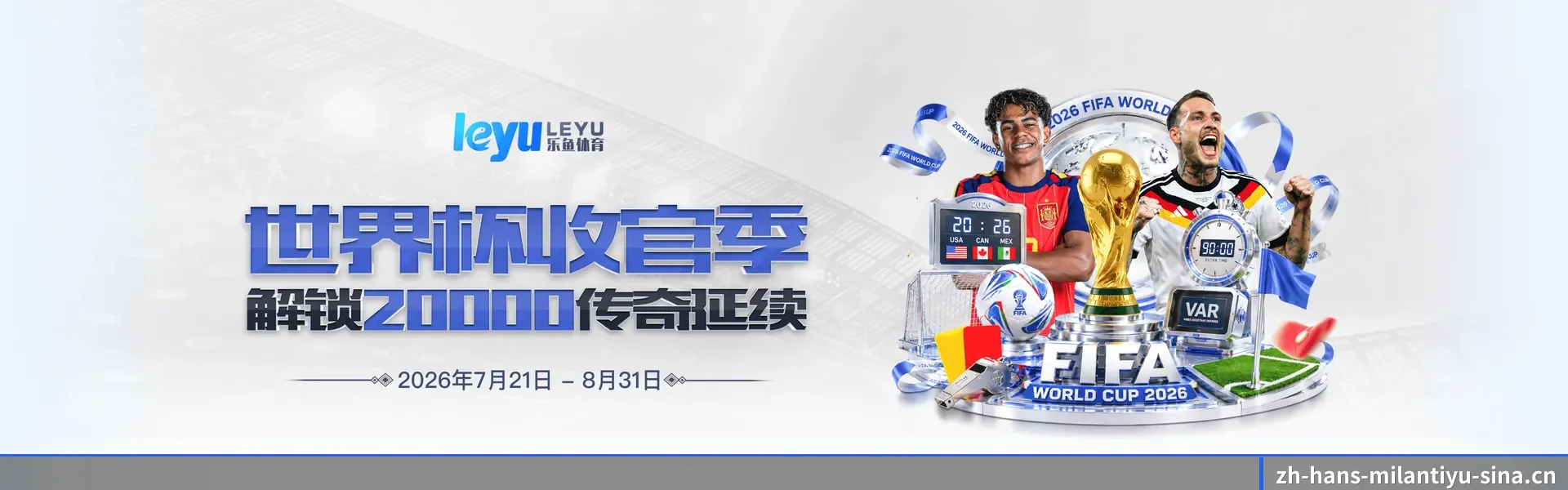 米兰体育 APP